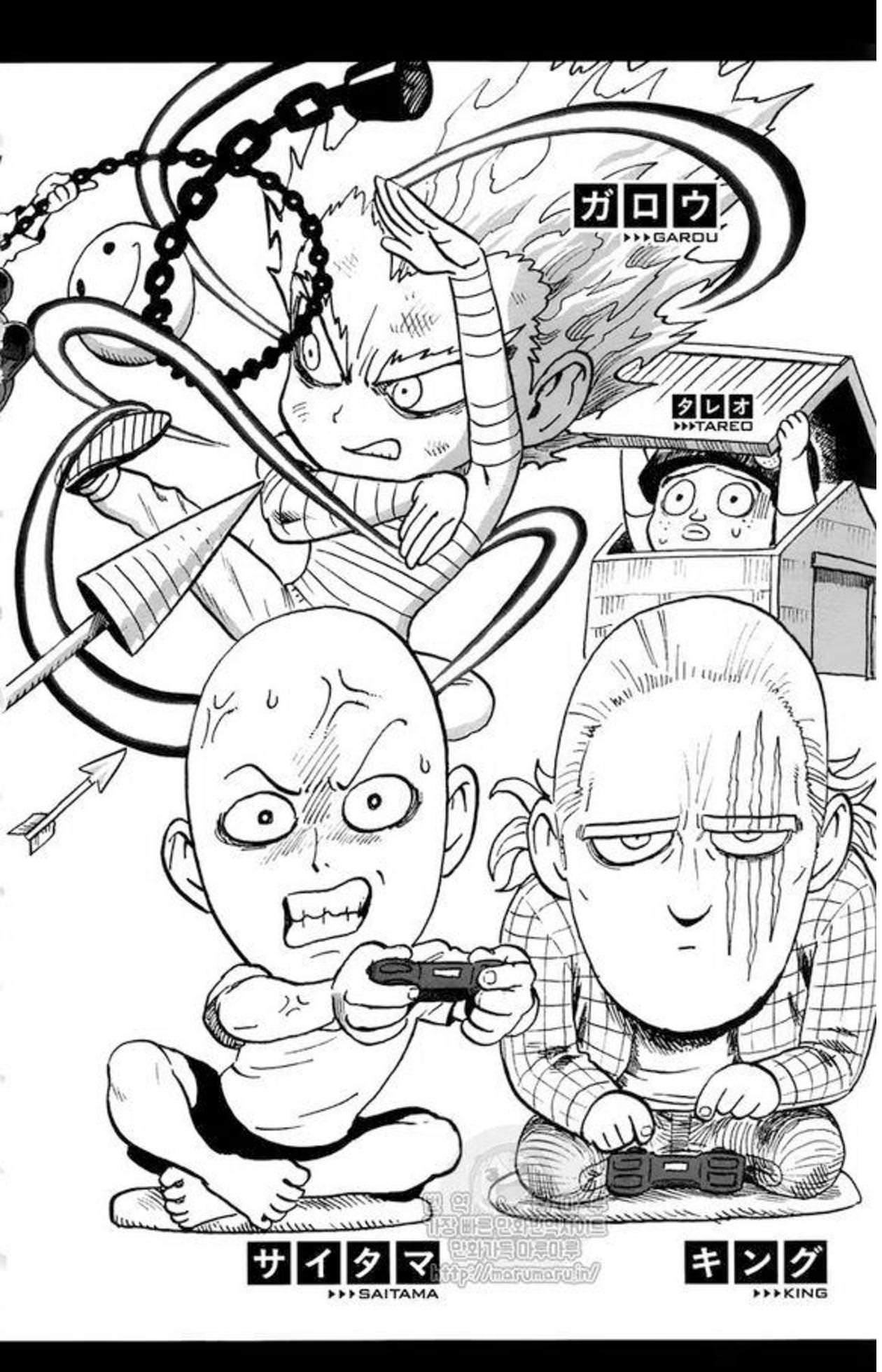 One-Punch Man, Chapter 84.1 image 06